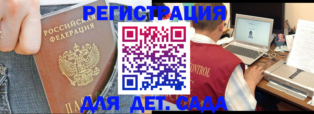 регистрация для школы в Сергаче
