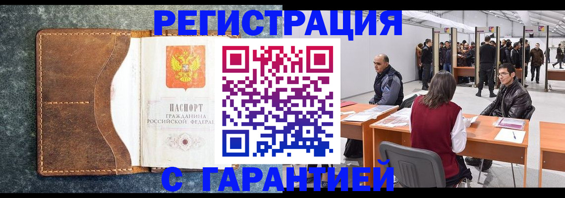 пропишу в квартире в Сергаче
