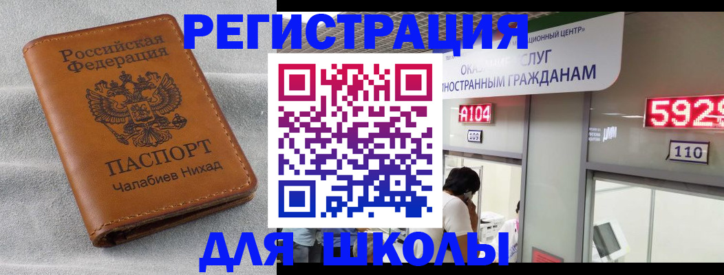 регистрация в Сергаче